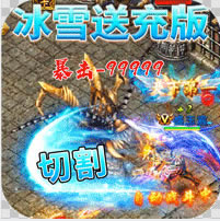 烈火星辰 v1.0.2 热血版