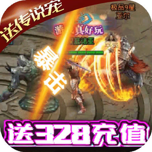 魔幻之诗 v1.0.0 红包版