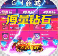 魔灵纪元 v2.4.4 折扣版