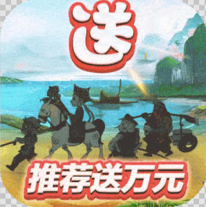 酱游记 v1.0.0 推荐送万充版