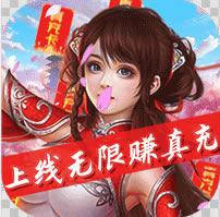 楚汉争霸OL满v版-楚汉争霸OL送vip版v1.0.5满v破解版