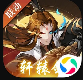 神仙道高清重制版腾讯版-神仙道高清重制版应用宝版下载v2.9.2qq登录版