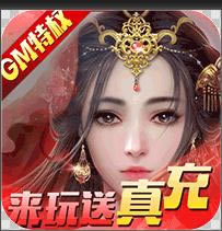 九州行送gm爆真充版-九州行爆真充福利版下载v100.0.0gm商城特权版
