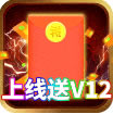 全民祖玛折扣版-全民祖玛折扣平台版下载v1.0.0充值折扣版