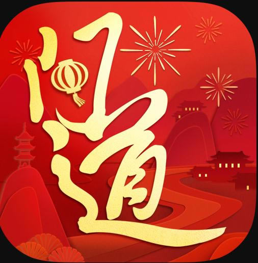 问道手游林更新代言版-问道手游林更新版下载v2.096.1101