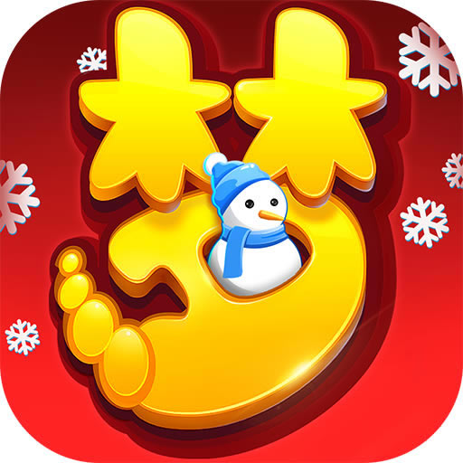 梦幻西游 v1.375.0 春节活动版