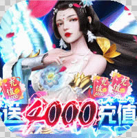 天御乾坤 v1.0.0 VIP888红包版