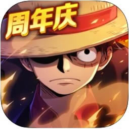 航海王强者之路 v2.3.1 2022最新版