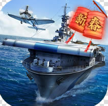 战舰帝国 v7.0.98 360版