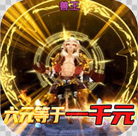 最后的传说 v1.0.0 送150万福利版