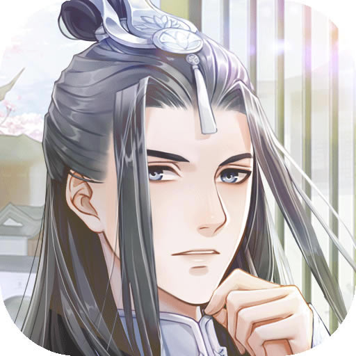 掌门太忙我的大雍男神们 v2.2.6 游戏