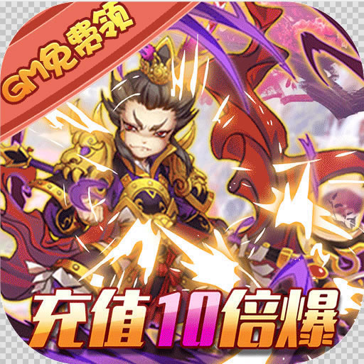 十虎 v1.0 返利版