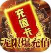 大汉龙腾 v1.0.0 三国版
