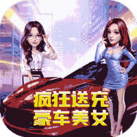 疯狂大派对 v1.1.5 满v版