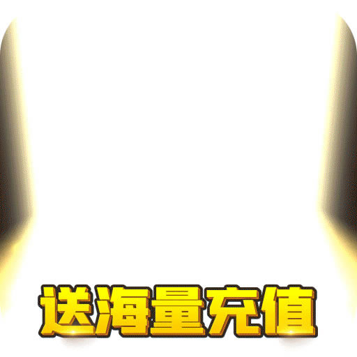 神之大陆 v1.0 传奇版本