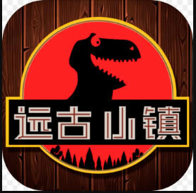 远古小镇 v1.1.2 破解版