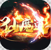仙魔道 v1.0.0 满v版