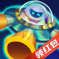 横扫太空 v1.9.3 红包版