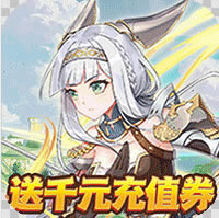 通神 v1.1 送充值卡版