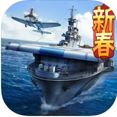 战舰帝国 v7.0.91 腾讯版本