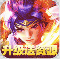 柔情小师妹 v1.0.0 送专属神兽