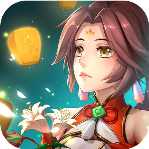 梦幻逍遥 v3.5.3 vivo端