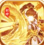 傲视苍穹 v1.0.0 送六星玄都版