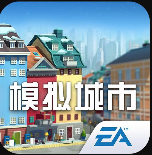模拟城市我是市长 v0.65.21334.21539 星月游园版