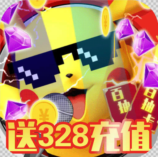 冒险之旅 v1.0.0 安卓版