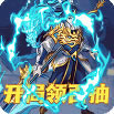 三国华章 v1.0.0 满v版