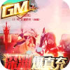 暗黑神话深渊爆真充版-暗黑神话无限爆真充版下载v1.0.0爆充值版