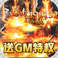 玄机送万元真充版-玄机送真充版下载v1.0.0送万元充值版