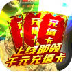 屠龙之怒2021免费版-屠龙之怒2021下载安装v1.7