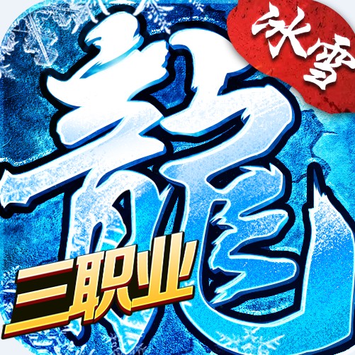 Ӣ۱ѩ-Ӣ۱ѩŴv4.7.0