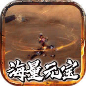 侠客游海量版 v1.0.0