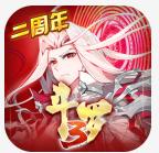 斗罗大陆3龙王传说 v3.6.3 oppo手游