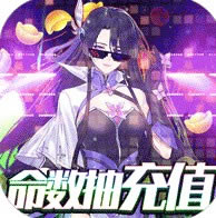 重生之明月传说 v1.0 送千元永抽版