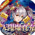 超神之刃 v1.0.0 gm版