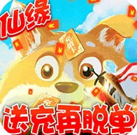 百战三界2 v1.0 无限道具版