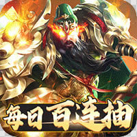 君成天下 v1.0.0 无限元宝