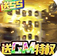 加勒比海盗启航 v4.11.1 gm变态版