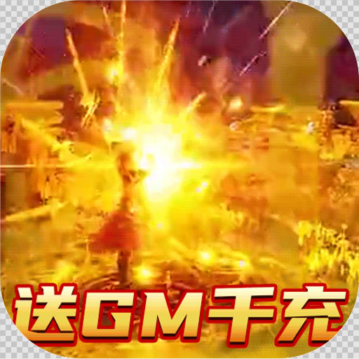 逍遥天地 v1.0 gm充值版