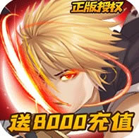 代号斩 v1.0.2 无限刷野怪版