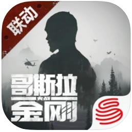 明日之后 v1.0.220 哥斯拉大战金刚联动版