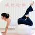 ٤YoGa v3.8.2 app