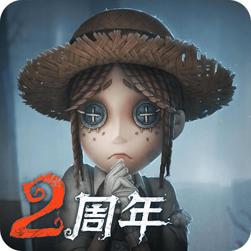 第五人格 v1.5.67 互通版