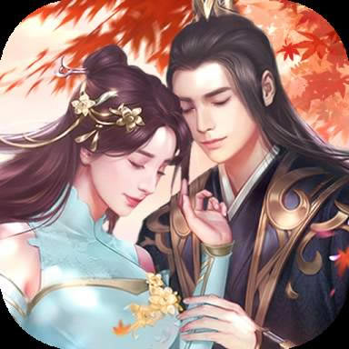 牧云传手游新服版 v1.1