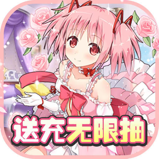 萌妹养成计划 v1.0 超v版