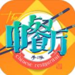 中餐厅东方味道 v2.1.37 手游