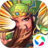 乱世三国志q版安卓版-乱世三国志q版apk下载v1.11.4